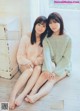 Nogizaka46 乃木坂46, Young Magazine 2020 No.04-05 (ヤングマガジン 2020年4-5号)